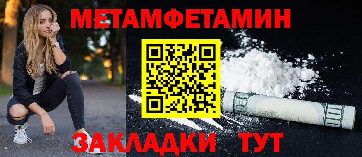 Амфетамин 98%  Вход с VPN  Новокубанск 