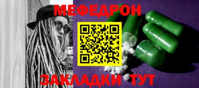 mdma Усть-Джегута