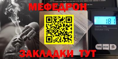 MDMA Усть-Илимск