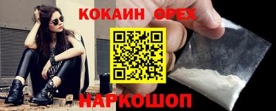 mdma Усть-Джегута