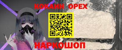 mdma Усть-Джегута