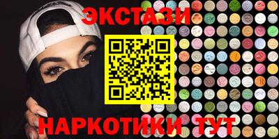 mdma Усть-Джегута