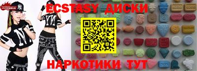 MDMA Усть-Илимск