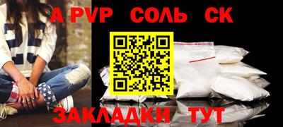 дживик Уссурийск