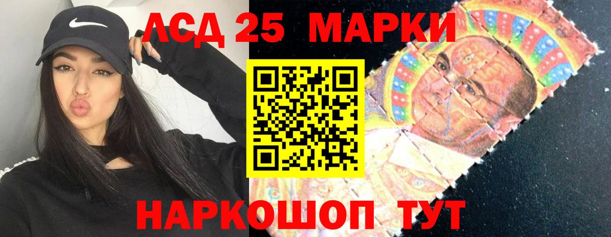 ЛСД экстази  Вход с VPN  Новокубанск  Лсд 25 экстази кислота 