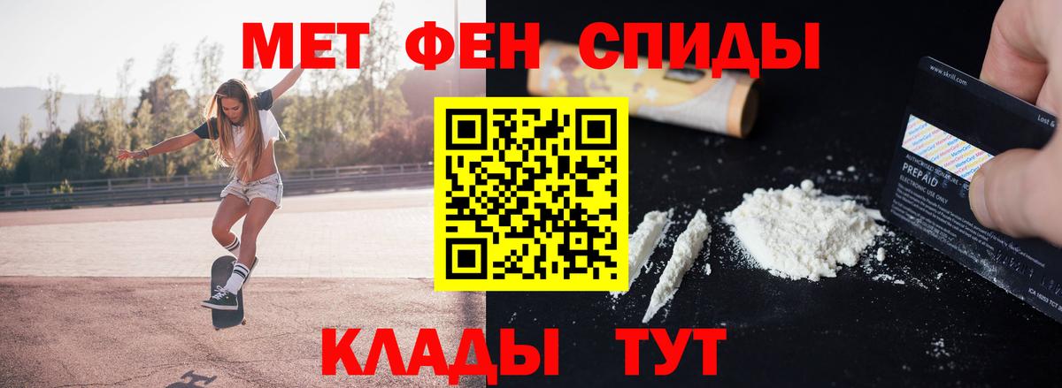 Новокубанск  Метамфетамин пудра  Метамфетамин пудра  Вход с VPN 