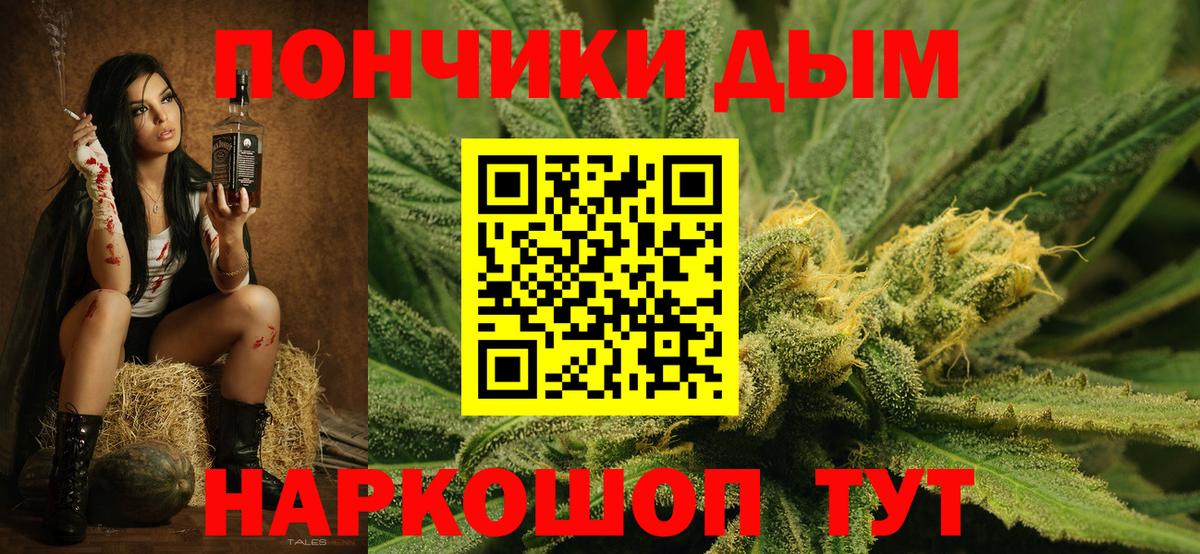 МАРИХУАНА Ganja  Марихуана план  Новокубанск  Марихуана планчик  Вход с VPN  Канабис планчик 