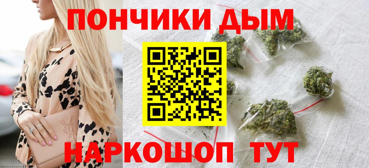 NBOMe  Кокаин  МАРИХУАНА  Новокубанск  Вход с VPN  Меф кристаллы  ГАШ  A PVP СК кристаллы 